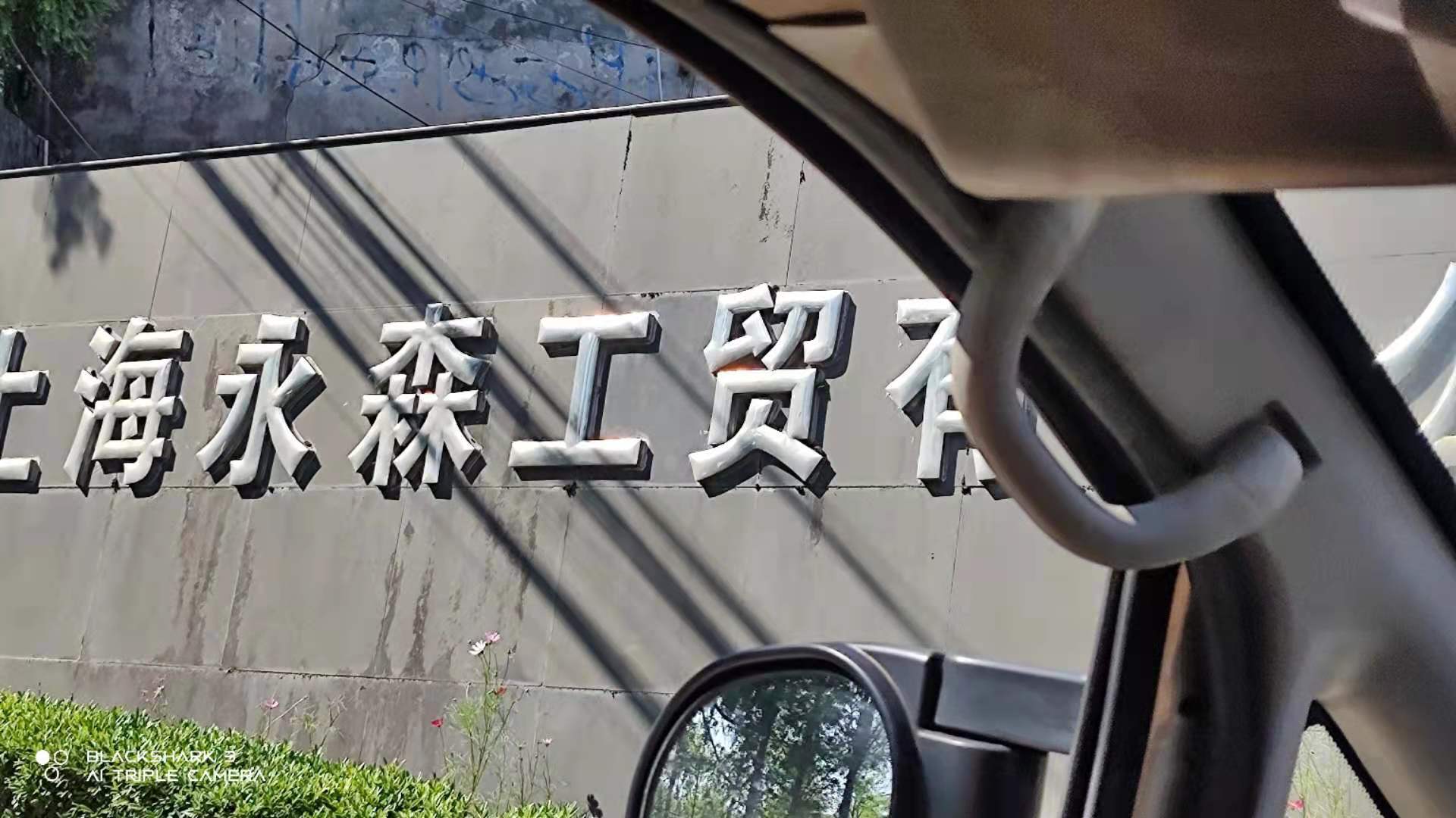 圖片關鍵詞