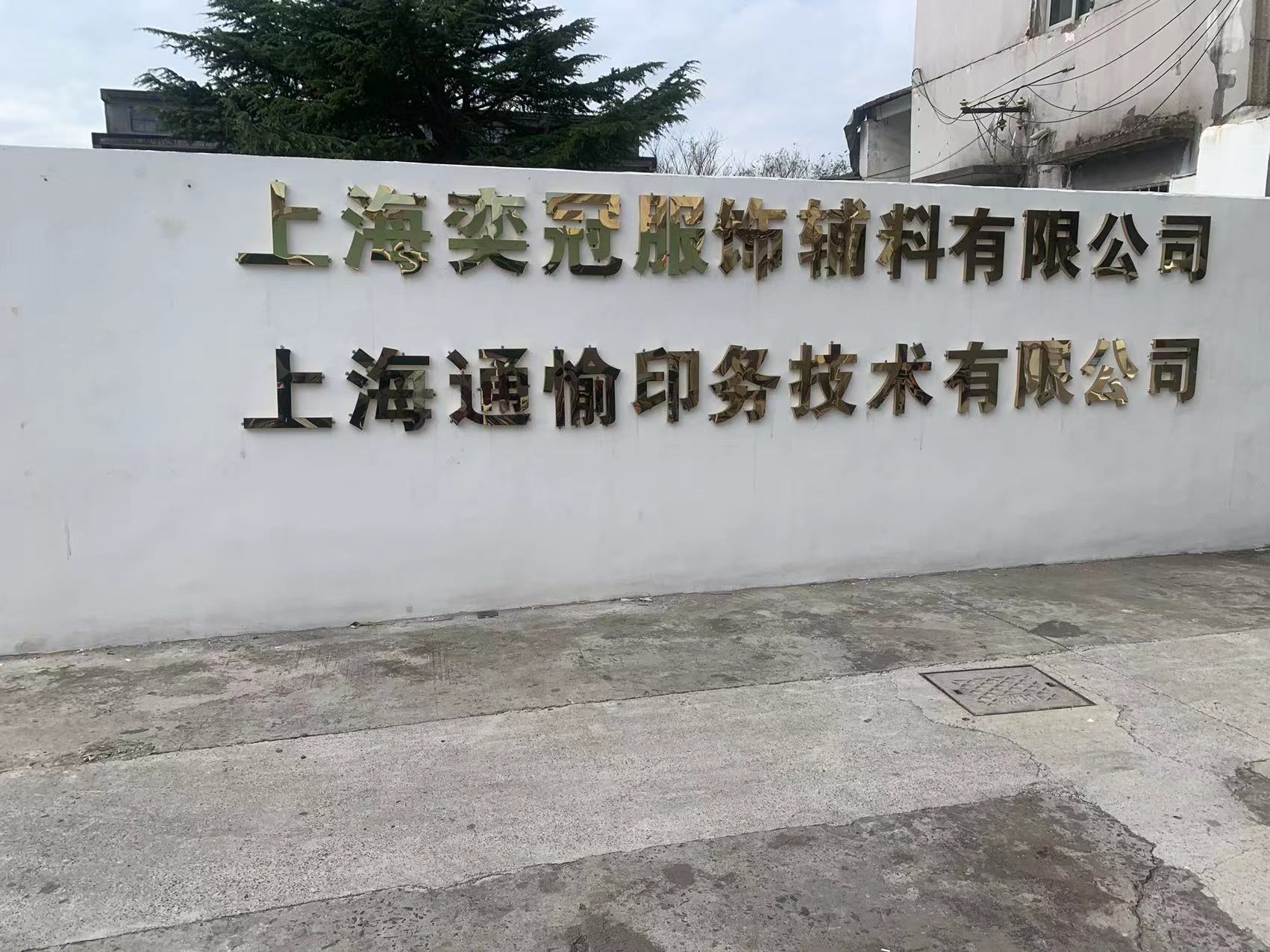 圖片關鍵詞